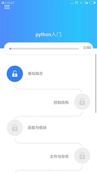 截图1