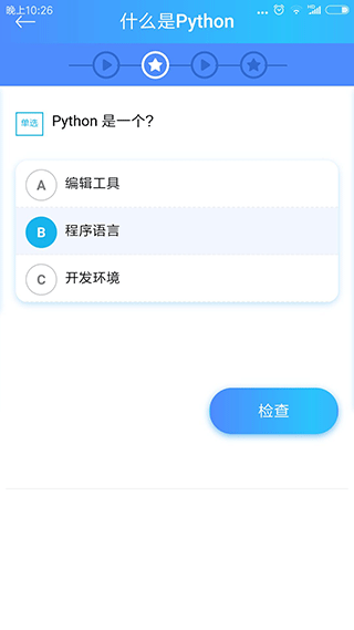 截图4