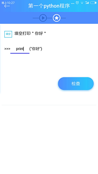 截图5